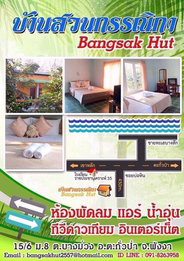 Bangsak Hut Hostel Khao Lak Exterior foto